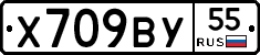 %D0%A5709%D0%92%D0%A355