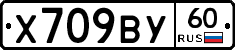 %D0%A5709%D0%92%D0%A360