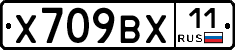 %D0%A5709%D0%92%D0%A511