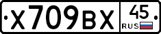 %D0%A5709%D0%92%D0%A545