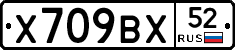 %D0%A5709%D0%92%D0%A552
