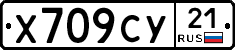 %D0%A5709%D0%A1%D0%A321