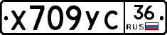 %D0%A5709%D0%A3%D0%A136