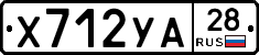 %D0%A5712%D0%A3%D0%9028
