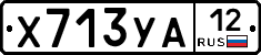 %D0%A5713%D0%A3%D0%9012