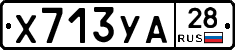 %D0%A5713%D0%A3%D0%9028