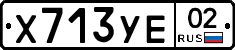 %D0%A5713%D0%A3%D0%9502
