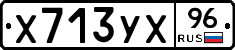 %D0%A5713%D0%A3%D0%A596