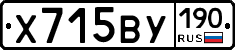%D0%A5715%D0%92%D0%A3190