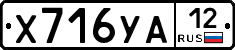 %D0%A5716%D0%A3%D0%9012
