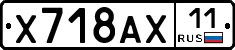 %D0%A5718%D0%90%D0%A511