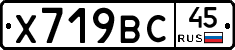 %D0%A5719%D0%92%D0%A145