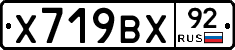 %D0%A5719%D0%92%D0%A592