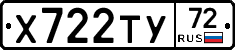 %D0%A5722%D0%A2%D0%A372