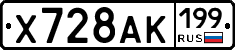 %D0%A5728%D0%90%D0%9A199