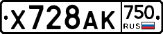%D0%A5728%D0%90%D0%9A750