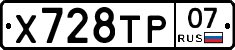 %D0%A5728%D0%A2%D0%A007