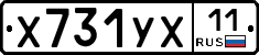 %D0%A5731%D0%A3%D0%A511