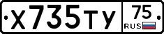 %D0%A5735%D0%A2%D0%A375
