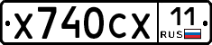 %D0%A5740%D0%A1%D0%A511