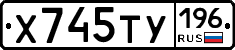 %D0%A5745%D0%A2%D0%A3196