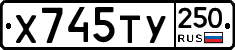 %D0%A5745%D0%A2%D0%A3250