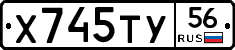 %D0%A5745%D0%A2%D0%A356