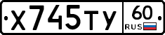 %D0%A5745%D0%A2%D0%A360