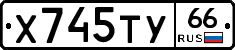 %D0%A5745%D0%A2%D0%A366