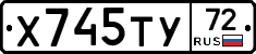 %D0%A5745%D0%A2%D0%A372