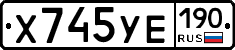 %D0%A5745%D0%A3%D0%95190