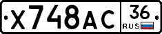 %D0%A5748%D0%90%D0%A136