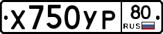 %D0%A5750%D0%A3%D0%A080
