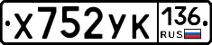 %D0%A5752%D0%A3%D0%9A136