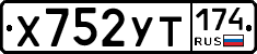 %D0%A5752%D0%A3%D0%A2174