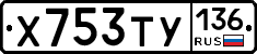 %D0%A5753%D0%A2%D0%A3136