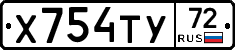 %D0%A5754%D0%A2%D0%A372