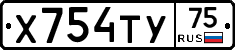 %D0%A5754%D0%A2%D0%A375
