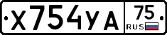 %D0%A5754%D0%A3%D0%9075