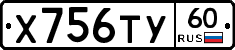 %D0%A5756%D0%A2%D0%A360