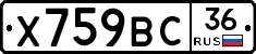 %D0%A5759%D0%92%D0%A136