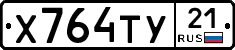 %D0%A5764%D0%A2%D0%A321