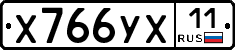 %D0%A5766%D0%A3%D0%A511