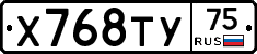 %D0%A5768%D0%A2%D0%A375
