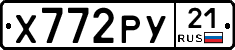 %D0%A5772%D0%A0%D0%A321