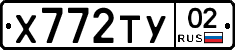 %D0%A5772%D0%A2%D0%A302