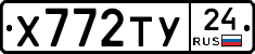 %D0%A5772%D0%A2%D0%A324