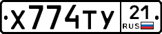 %D0%A5774%D0%A2%D0%A321