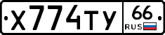 %D0%A5774%D0%A2%D0%A366