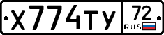 %D0%A5774%D0%A2%D0%A372